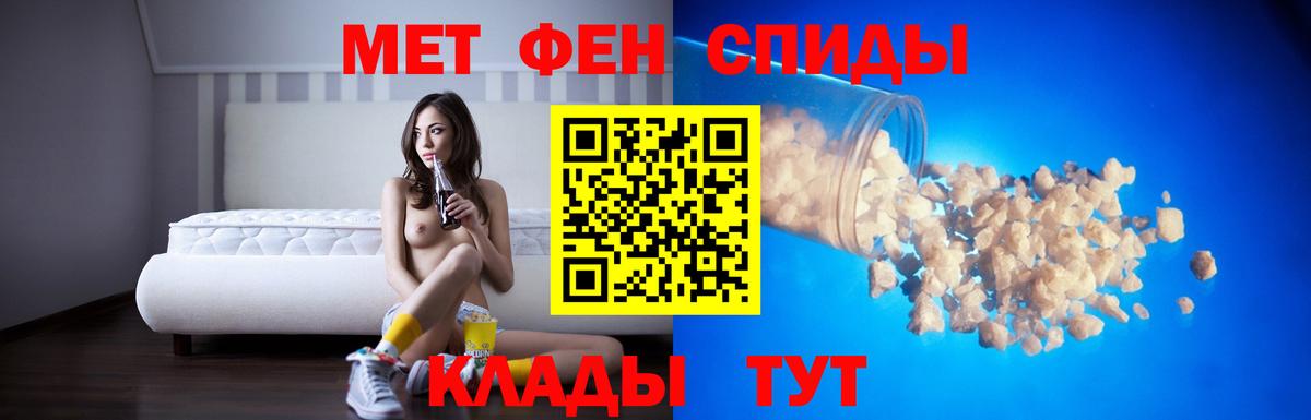 АМФ VHQ Бузулук
