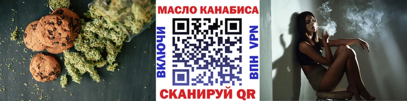 МЕГА сайт  Бузулук  Cannafood марихуана 