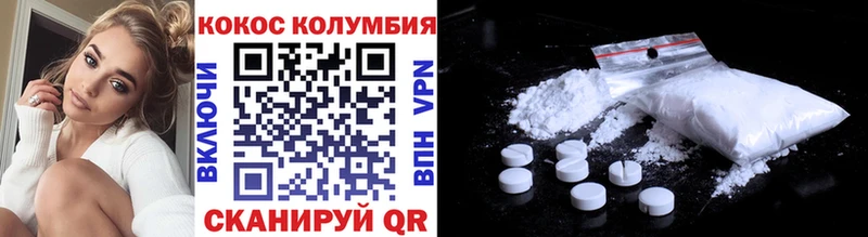 Кокаин 99%  как найти закладки  Бузулук 