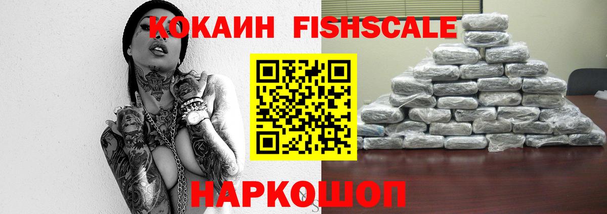 Кокаин Эквадор  Вход с VPN  Бузулук  КОКАИН VHQ 