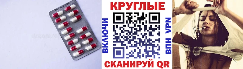 площадка клад  Бузулук  Ecstasy 280 MDMA  блэк спрут ССЫЛКА 
