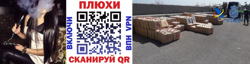 ГАШИШ Ice-O-Lator  Бузулук 