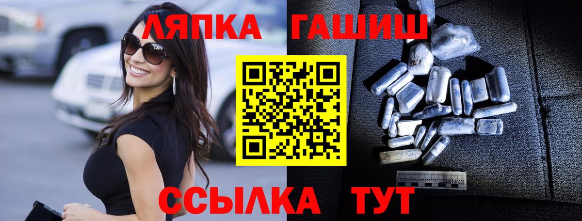 Гашиш хэш Бузулук