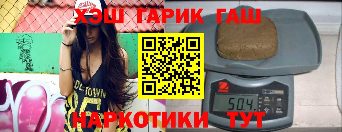 Бузулук  где купить наркоту  Вход с VPN  ГАШ хэш 