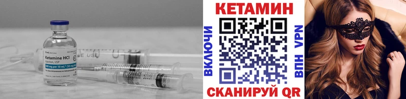 закладки  Бузулук  Кетамин VHQ 