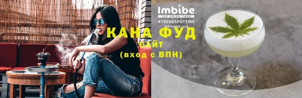 эйфоретик Беломорск
