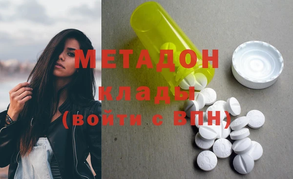 эйфоретик Беломорск
