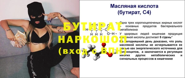 а пвп мука Белоозёрский