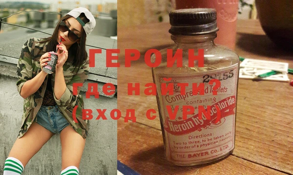 эйфоретик Беломорск