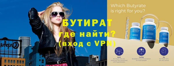 каннабис Белокуриха