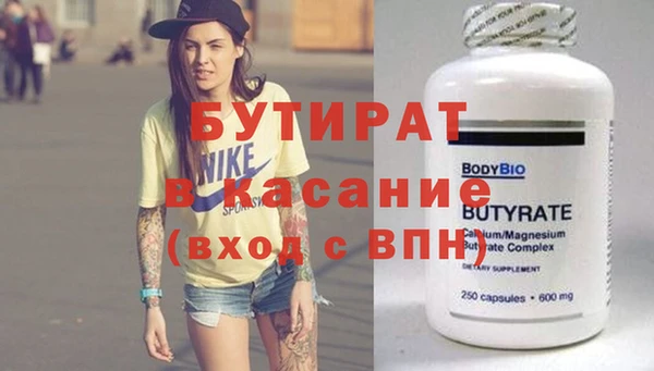 эйфоретик Беломорск