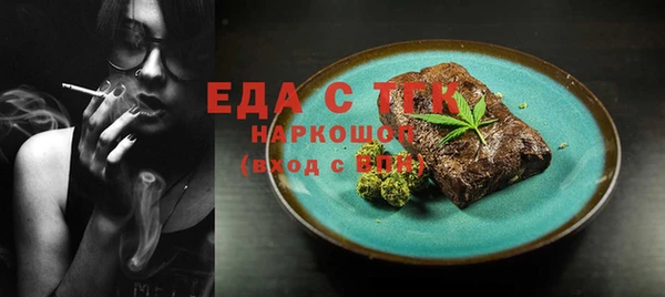 эйфоретик Беломорск