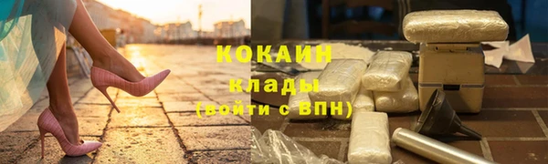 каннабис Белокуриха