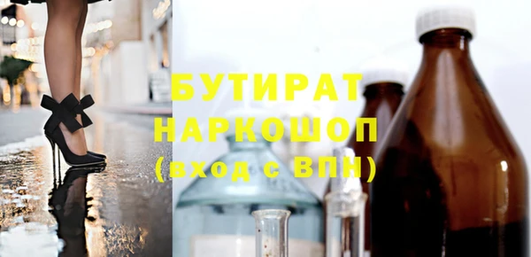 эйфоретик Беломорск