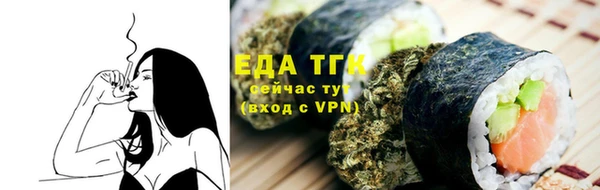эйфоретик Беломорск