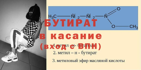 а пвп мука Белоозёрский