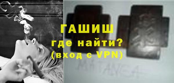 эйфоретик Беломорск