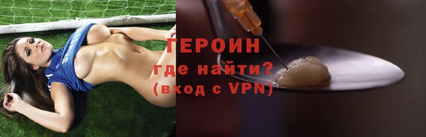 эйфоретик Беломорск