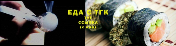 каннабис Белокуриха
