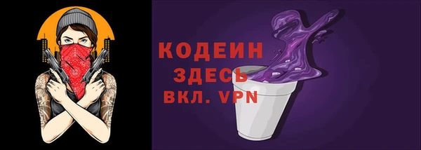 эйфоретик Беломорск