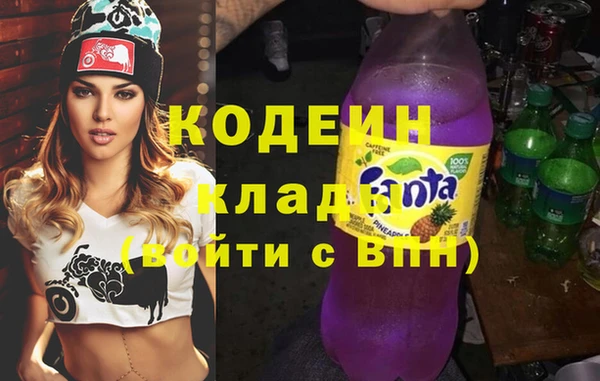 эйфоретик Беломорск