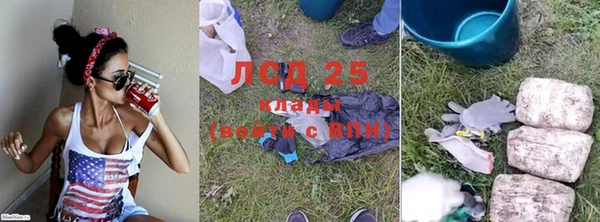 каннабис Белокуриха