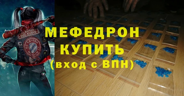 а пвп мука Белоозёрский