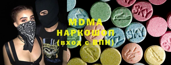 эйфоретик Беломорск