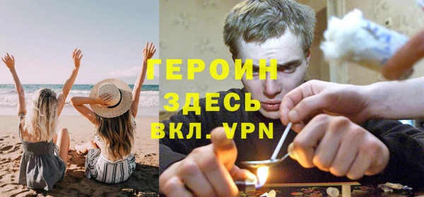 эйфоретик Беломорск