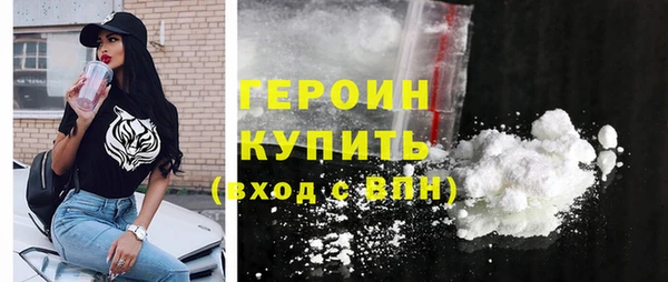 эйфоретик Беломорск