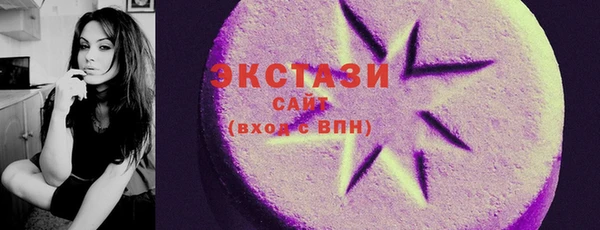 каннабис Белокуриха