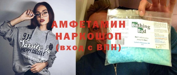 а пвп мука Белоозёрский