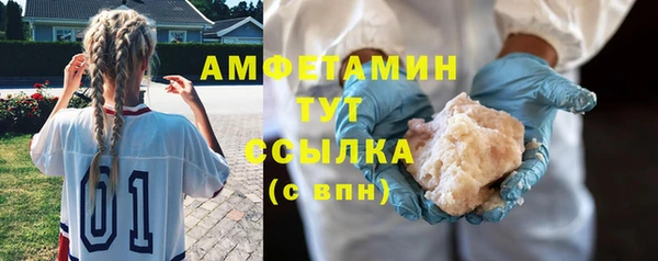 каннабис Белокуриха