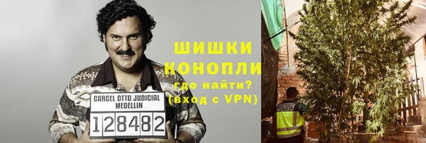 каннабис Белокуриха