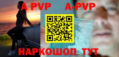 гашик Анапа