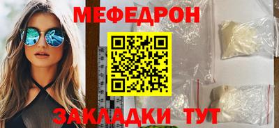 гашик Анапа
