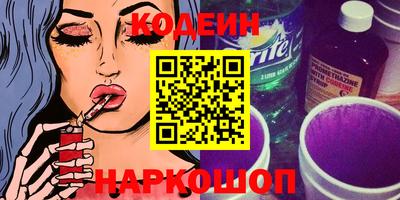 гашик Анапа