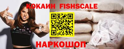гашик Анапа
