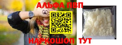 apvp Анжеро-Судженск