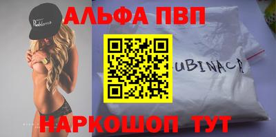 гашик Анапа