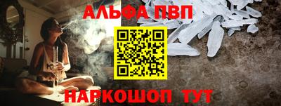 гашик Анапа