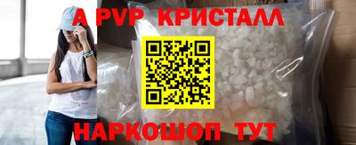 apvp Анжеро-Судженск