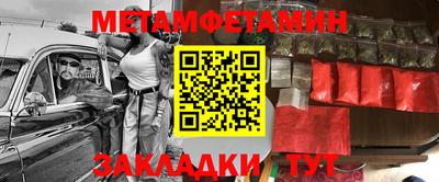гашик Анапа