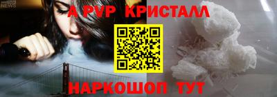 гашик Анапа