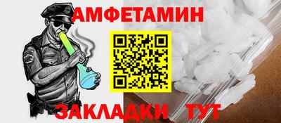 гашик Анапа