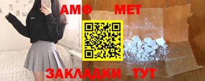 гашик Анапа