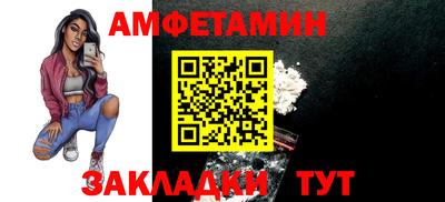гашик Анапа