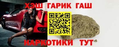Альфа ПВП Ангарск