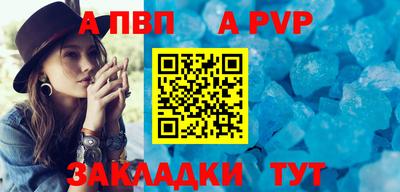 гашик Анапа