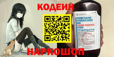 Альфа ПВП Ангарск